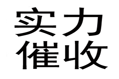 原配应对小三欠款困境策略