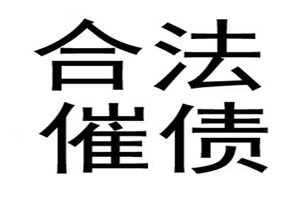 合法私人借贷利率上限为5‰